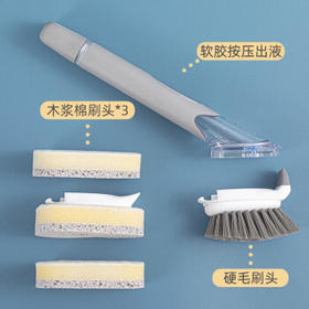 乐扣乐扣（LOCK&LOCK）洗碗刷锅洗锅长柄家用厨房不粘锅油清洁刷子炊帚自动加液懒人