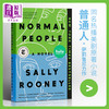 【中商原版】正常人 普通人 Normal People 英文原版 英文版小说 畅销书 萨莉 鲁尼 Sally Rooney 同名电视剧原著小说 商品缩略图0