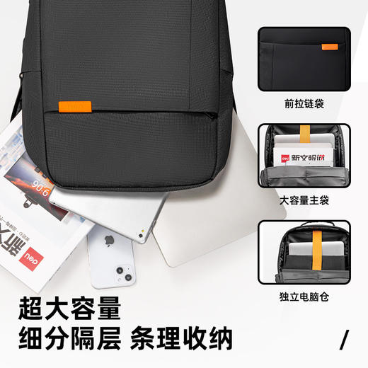 得力BG110成人包袋系列高性价比撞色双肩包(黑)(个) 商品图4