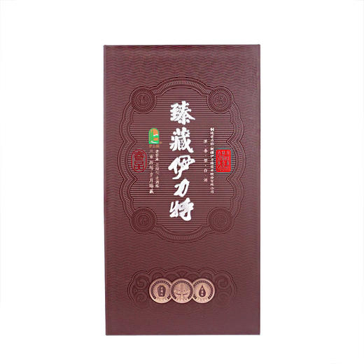 臻藏伊力特（睿品） 商品图1