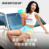 【炫彩吨吨】炫彩系列耐高温大容量运动水壶 商品缩略图2