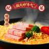 林家铺子午餐肉罐头【340g】 商品缩略图4