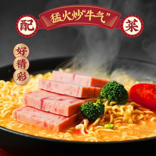 林家铺子午餐肉罐头【340g】 商品图4