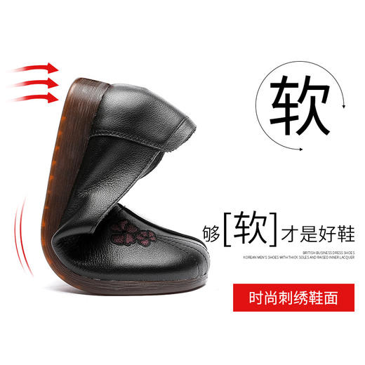 MLD-6608春季新款绣花牛筋底套脚休闲舒适浅口妈妈单鞋软底奶奶鞋 商品图3