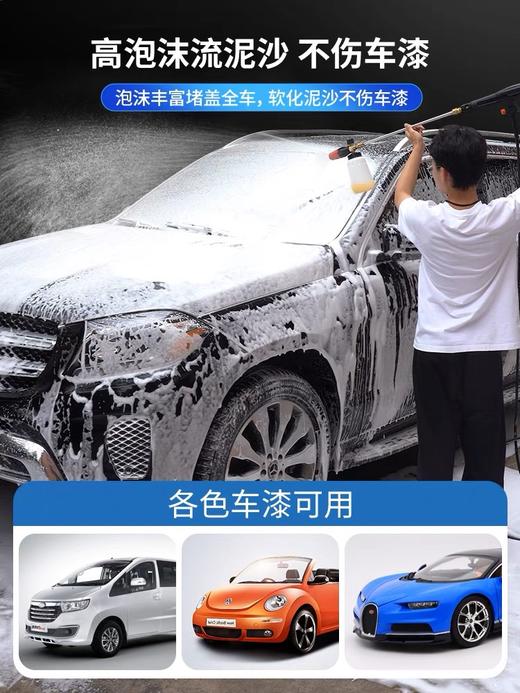 汽车洗车蜡泡沫清洁剂车用去污神器镀膜水蜡（会员好评赠送专享~） 商品图4