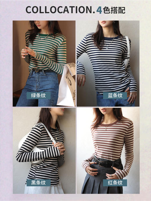 春秋新款条纹t恤女长袖春秋小衫上衣内搭打底衫 FS 000 1658 商品图2