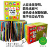 【点读版】0-3岁双语启蒙小百科：全4册 商品缩略图2