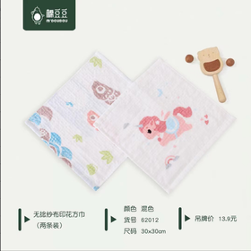 TJ220827四季棉豆豆纱布印花方巾2条装