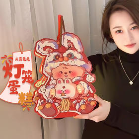 兔兔灯笼蛋糕