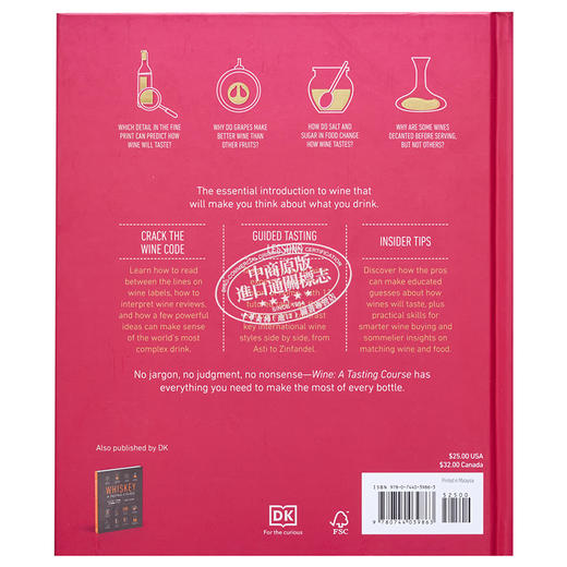 预售 【中商原版】葡萄酒：品味课 英文原版 DK-Wine: A Tasting Course/Marnie Old 商品图1