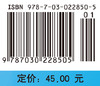 基础化学实验/张梅 商品缩略图4