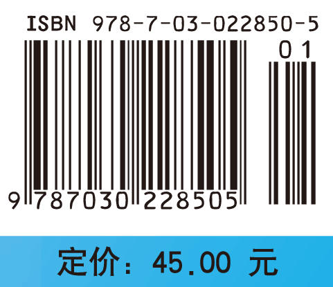 基础化学实验/张梅 商品图4