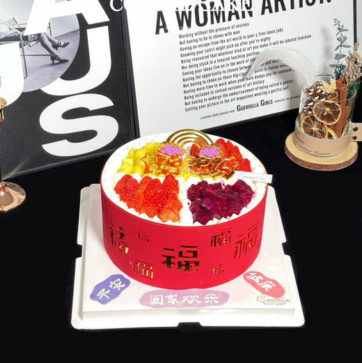 【1343】百福水果蛋糕 商品图0