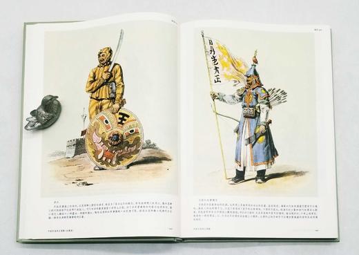 西洋镜精装两种：《中国衣冠举止图解》《北京名胜及三海风景》，精装，16开，英 威廉 亚历山大，德 佩克哈默等著，北京日报出版社2022年版，分别定价128,96元。分别售价：38,32元。总售价 商品图6