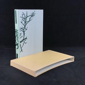 含藏书票！亨利·詹姆斯《欧洲人》 9幅插图 精装18开带书匣