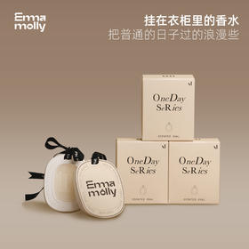 艾玛莫莉oneday系列衣柜蜡片香氛