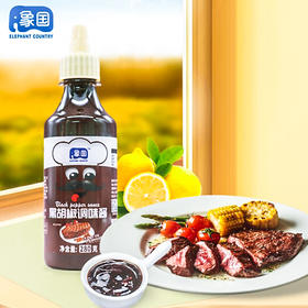 象国黑胡椒他调味酱【280g】