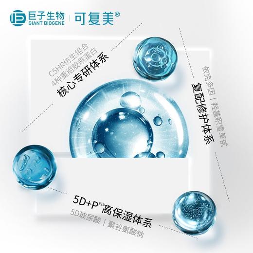 可复美次抛3支装*10袋（共30支） 商品图5