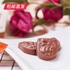 歌帝梵 焦糖味牛奶巧克力 119g（土耳其进口 ）【包邮直发】 商品缩略图3