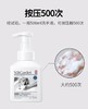 【蔬果园茶香泡泡洗手液】泡泡按压泵设计  泡沫洁白绵密  山茶味清香扑鼻  易冲洗  500ml*3瓶（只配送两个2个泵头） 商品缩略图6