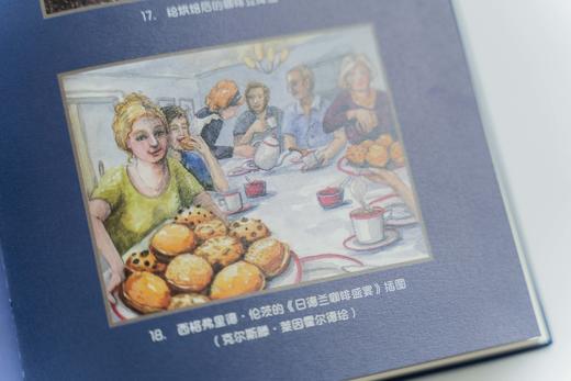 【思想会】杯中的咖啡：一种浸透人类社会的嗜好品 作者：[德]马丁·克里格(Martin Krieger) 著;汤博达 译 社会科学文献出版社 商品图5