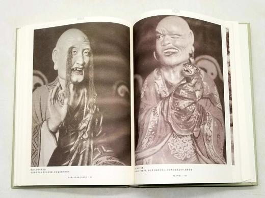 西洋镜精装两种：《中国衣冠举止图解》《北京名胜及三海风景》，精装，16开，英 威廉 亚历山大，德 佩克哈默等著，北京日报出版社2022年版，分别定价128,96元。分别售价：38,32元。总售价 商品图10