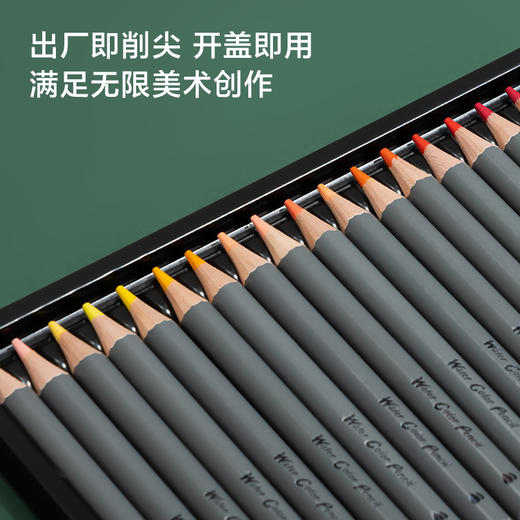 纽赛NS731-72纽赛水溶性彩铅(混)(72色/盒) 商品图4