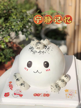 新年元宵节汤圆奶油蛋糕 下单前请仔细阅读商品详情