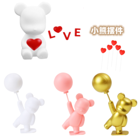 塑料气球love小熊摆件 软胶小爱心插件 告白气球小熊装饰摆件 情人节装饰摆件
