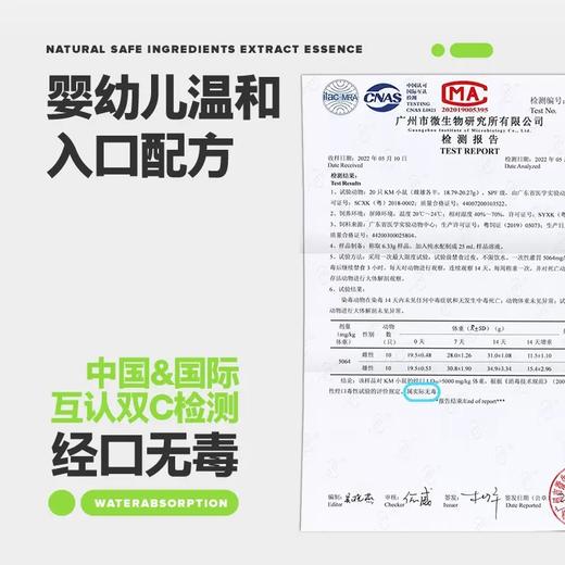 再三一次性口腔清洁指套 商品图4