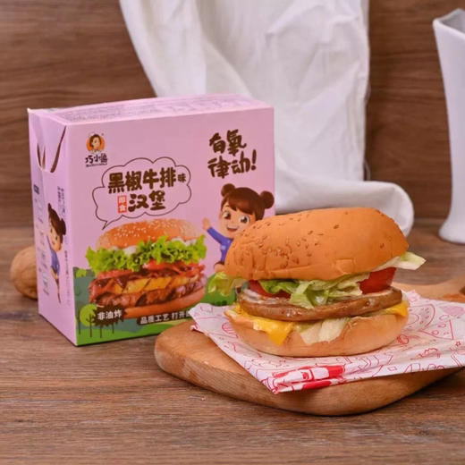 乔小鲁汉堡随机3盒/份 商品图3