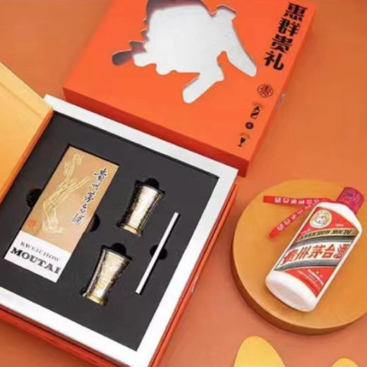 惠群贵礼（飞天茅台+银杯） 商品图1
