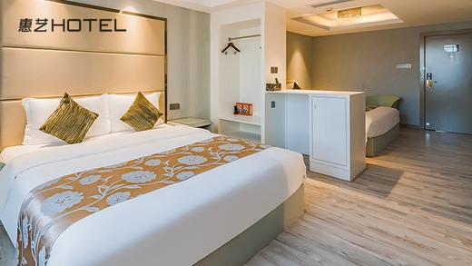 惠艺酒店行政套房会员价 商品图0