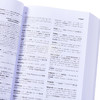 【中商原版】Le Robert法语同义词近义词及反义词词典 法文原版 Dictionnaire de synonymes nuances et contraires Team Le Robert 商品缩略图2