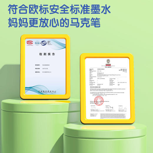 得力HM102-12三角杆桶装水性马克笔(混)(12色/筒) 商品图1