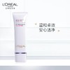 【欧莱雅】B1F 欧莱雅复颜玻尿酸洁面啫喱125ml 商品缩略图0