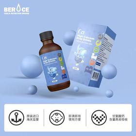 Beroce班兰喜钙儿童钙滴剂Ca宝宝液体钙美国进口60ml