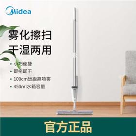 美的（Midea）家用 干湿两用 360°旋转拖杆FC2