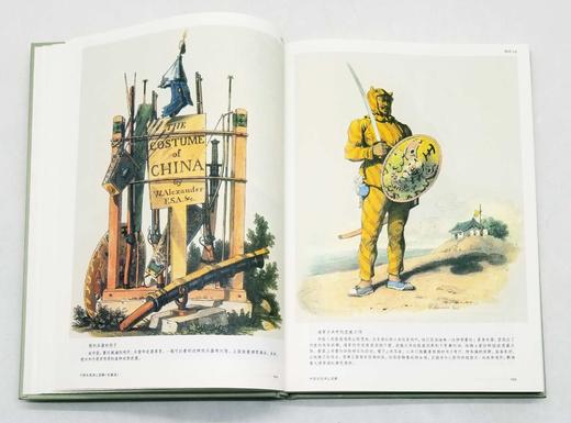 西洋镜精装两种：《中国衣冠举止图解》《北京名胜及三海风景》，精装，16开，英 威廉 亚历山大，德 佩克哈默等著，北京日报出版社2022年版，分别定价128,96元。分别售价：38,32元。总售价 商品图7