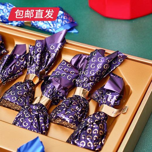 歌帝梵 臻粹巧克力礼盒精选 20颗装【包邮直发】 商品图1