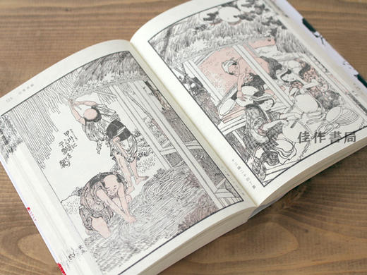 北斎漫画　第一巻 「江戸百態」 / 北斋漫画 第一卷：江户百态   Hokusai Manga Vol. 1: The Life And Manners Of The Day 商品图2