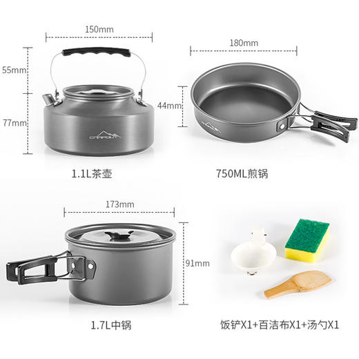 【露营专场】CAMPOUT户外用品套锅便携炊具1-3人露营装备锅具3件套野营餐具 商品图4