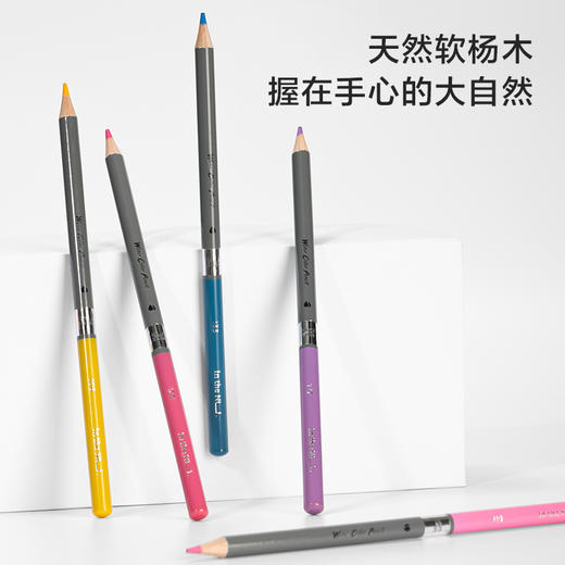 纽赛NS731-72纽赛水溶性彩铅(混)(72色/盒) 商品图3