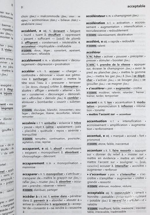 【中商原版】Le Robert法语同义词近义词及反义词词典 法文原版 Dictionnaire de synonymes nuances et contraires Team Le Robert 商品图7
