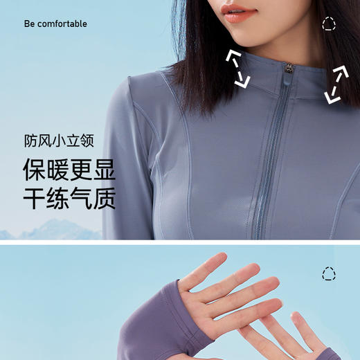 跃牌【化蝶双飞】系列立领运动外套女紧身瑜伽服 无胸垫SYFTM0009（不带胸垫） 商品图3