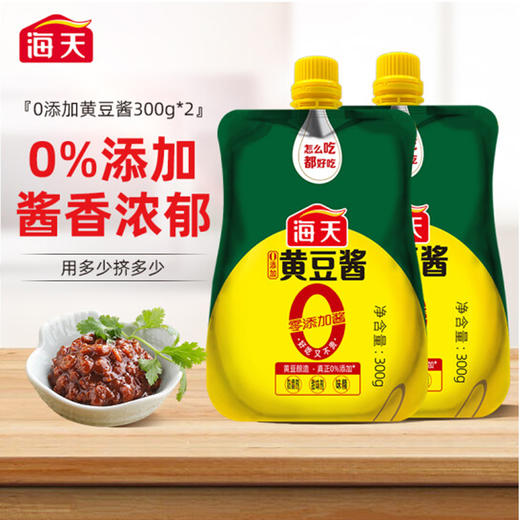海天0添加黄豆酱【300g】 商品图3