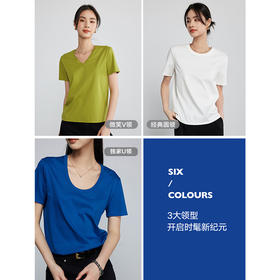 【两件起拍，单件不发】342601005初棉60s液氨白色短袖正肩T恤女春夏丝光棉纯棉打底衫