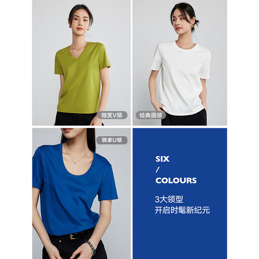 【两件起拍，单件不发】342601005初棉60s液氨白色短袖正肩T恤女春夏丝光棉纯棉打底衫 商品图0