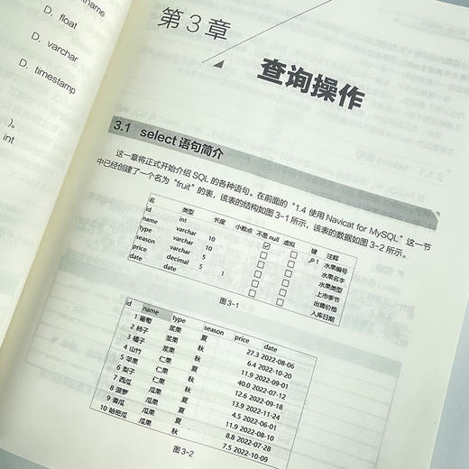 从0到1 MySQL即学即用 MySQL数据库数据分析查询存储DBA数据统计数据备份sql oracle 商品图2