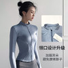 跃牌【化蝶双飞】系列立领速干运动外套 无胸垫SYFXH0277（不带胸垫） 商品缩略图2